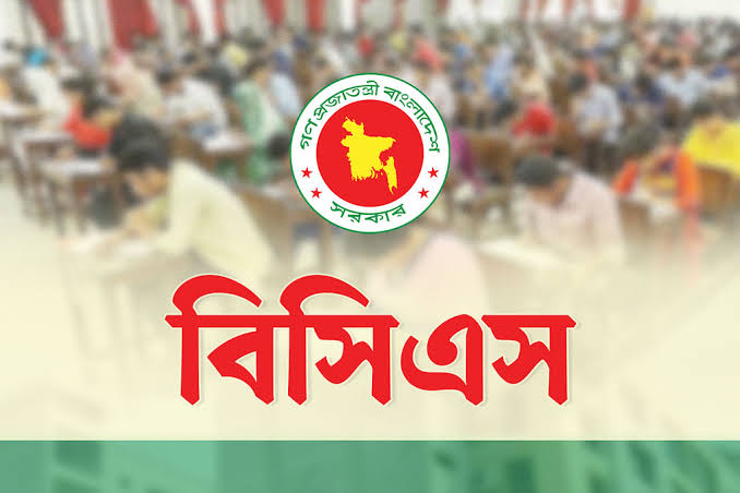 ৪৩তম বিসিএসে নিয়োগ পেলেন ২০৬৪ ক্যাডার, ৯৯ জনের ফল স্থগিত