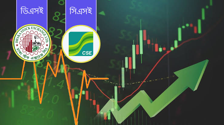 সূচকের পতনে পুঁজিবাজারে লেনদেন