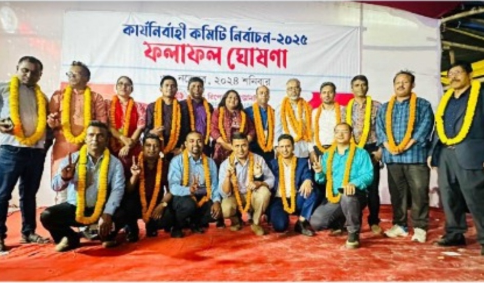 ডিআরইউ-এর নেতৃত্বে নতুন দিগন্ত: সভাপতি সালেহ, সম্পাদক সোহেল