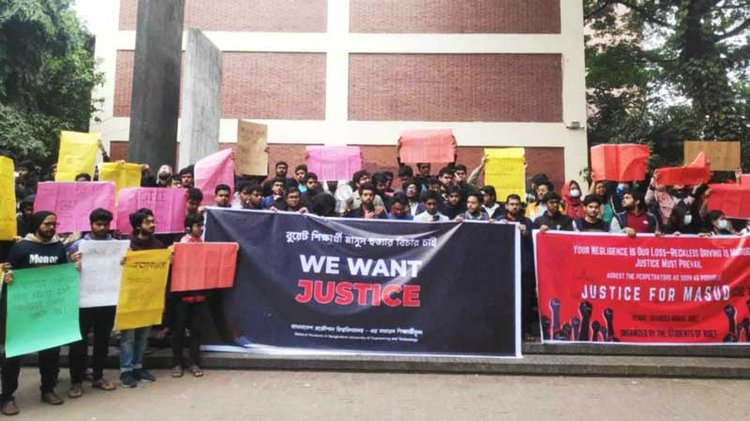 বুয়েট শিক্ষার্থী নিহতের মামলা নিতে পুলিশের অনীহার অভিযোগ