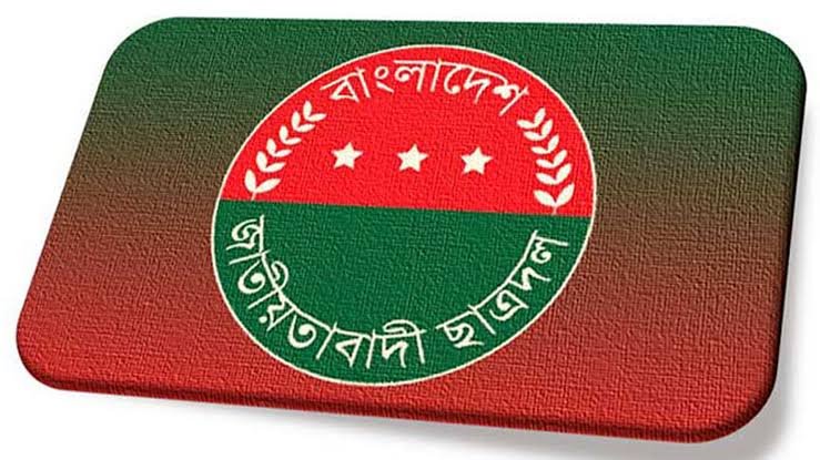 ছাত্রদলের ৩০০ নেতাকর্মী বহিস্কার, ৫০০ জনকে শোকজ