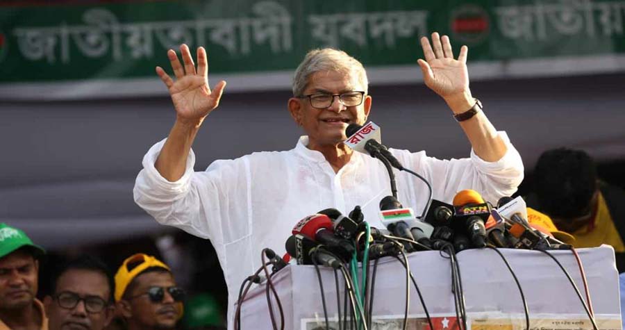 দিনের পর দিন অনির্বাচিত সরকারের হাতে দেশ চালাতে দিতে পারি না: মির্জা ফখরুল