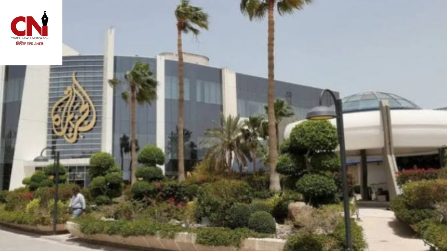 আল জাজিরা টিভির সম্প্রচার বন্ধ করল ফিলিস্তিনি কর্তৃপক্ষ