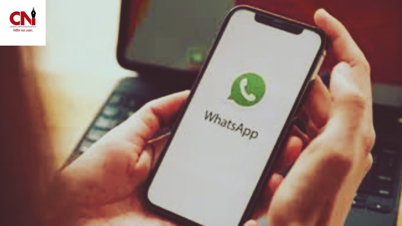 ভারতে ৩ মাসে হোয়াটসঅ্যাপে ৪৩ হাজার ৭৯৭টি জালিয়াতি
