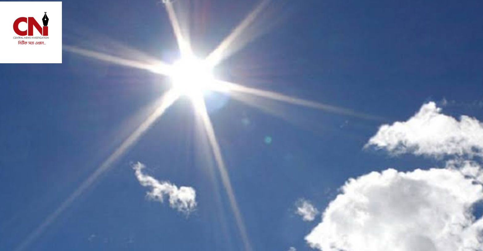 বিশ্বে আজ রোদে পুড়ছে যেসব দেশ