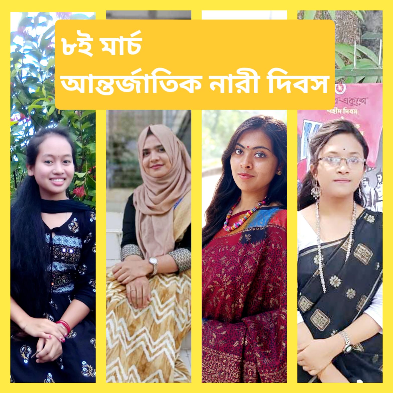 নারী দিবসে রাবিপ্রবি শিক্ষার্থীদের ভাবনা