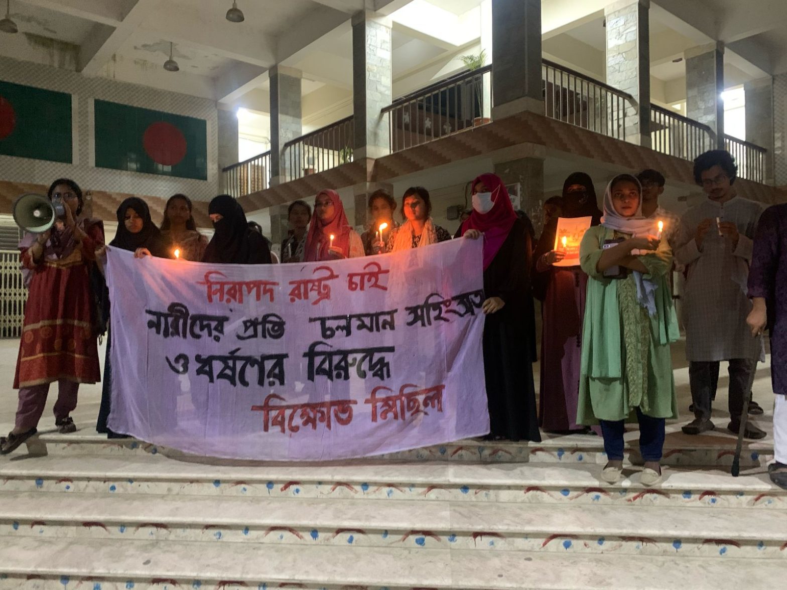 সারাদেশে ধর্ষণ ও নারী নির্যাতনের প্রতিবাদে বরিশাল বিশ্ববিদ্যালয়ে বিক্ষোভ মিছিল