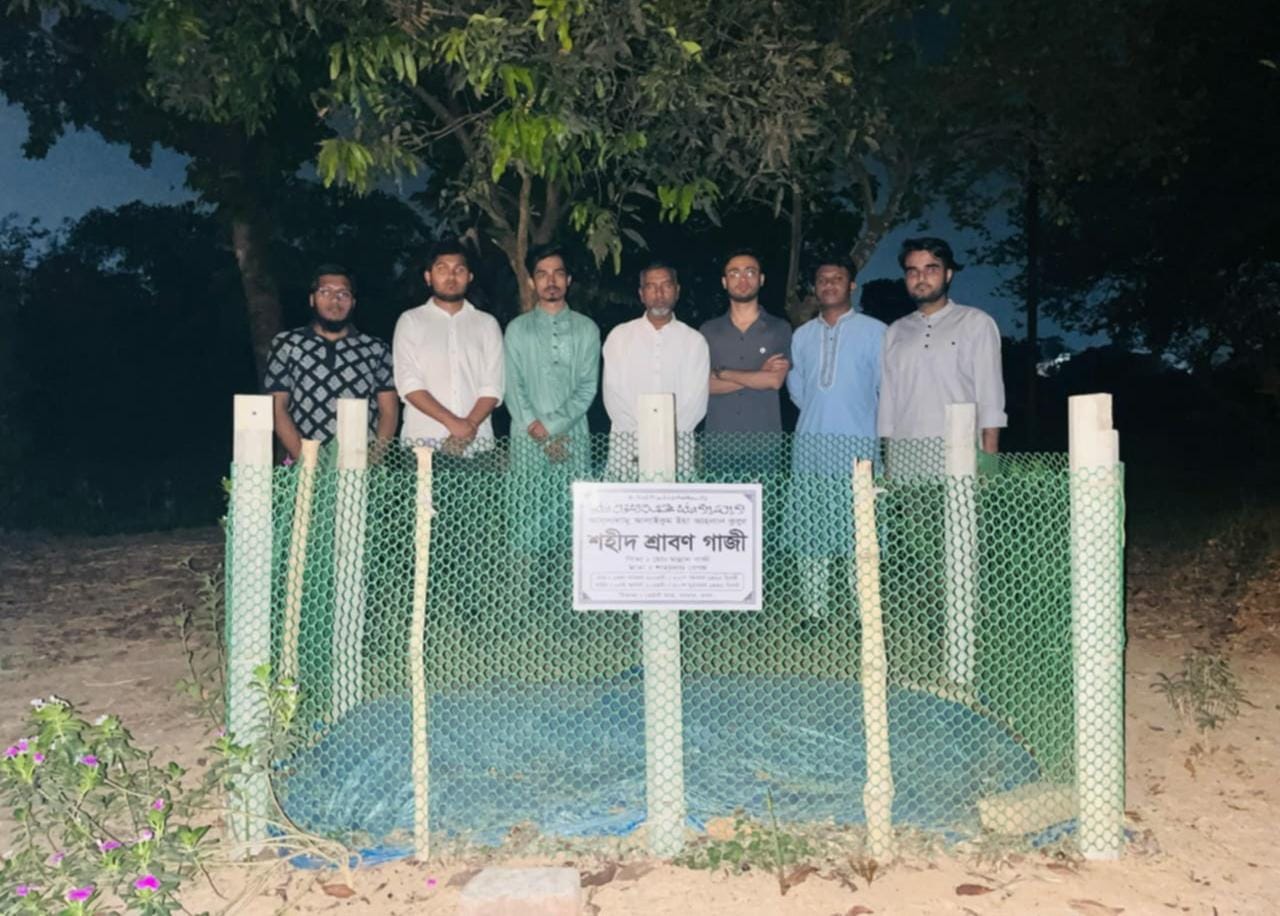 বৈষম্যবিরোধী ছাত্র আন্দোলনে শহীদ শ্রাবণের পরিবারের পাশে Astroworld Foundation