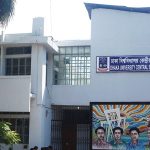 গুম-খুনে জড়িত সেনা ও পুলিশ কর্মকর্তাদের গ্রেপ্তার ও বিচার দাবি ছাত্র ইউনিয়নের