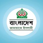 নতুন কর্মসূচি ঘোষণা করল জামায়াত